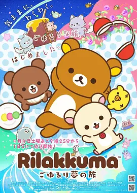 星野甜梦 动漫女生头像高清套图